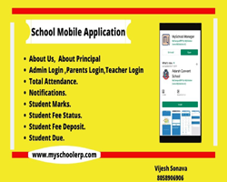school mobile app