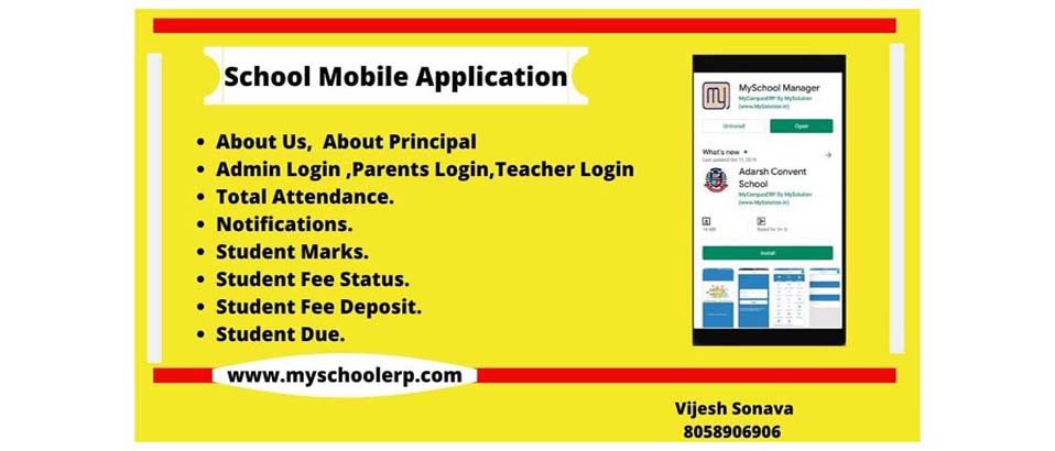 school mobile application